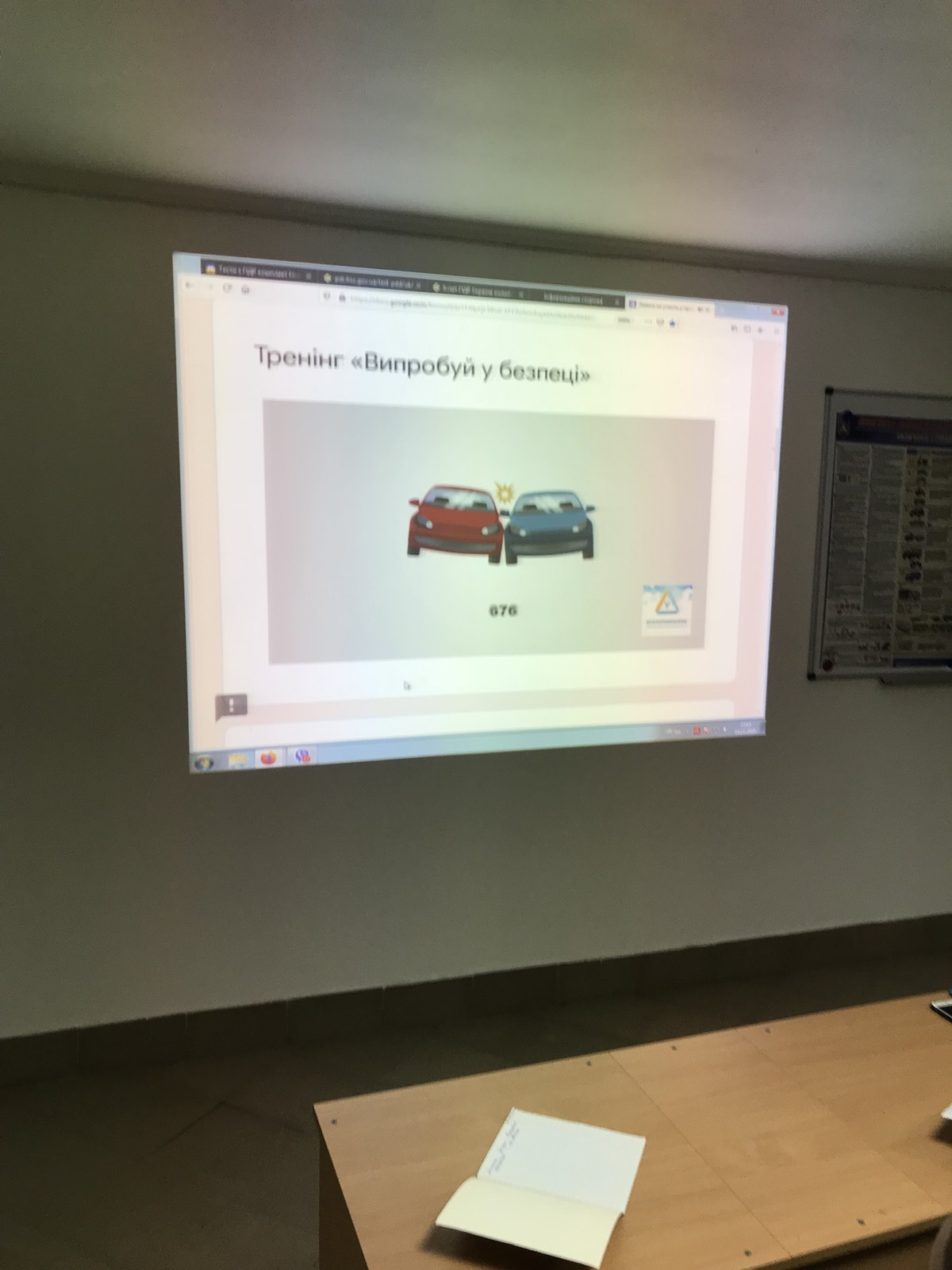 автошкола Вердант