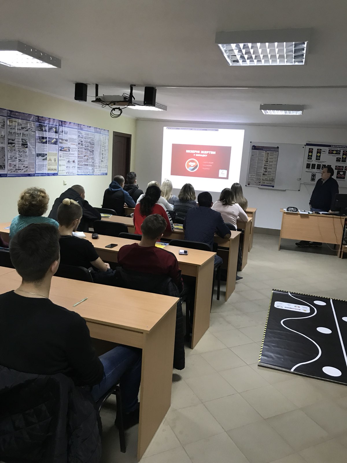 автошкола Вердант