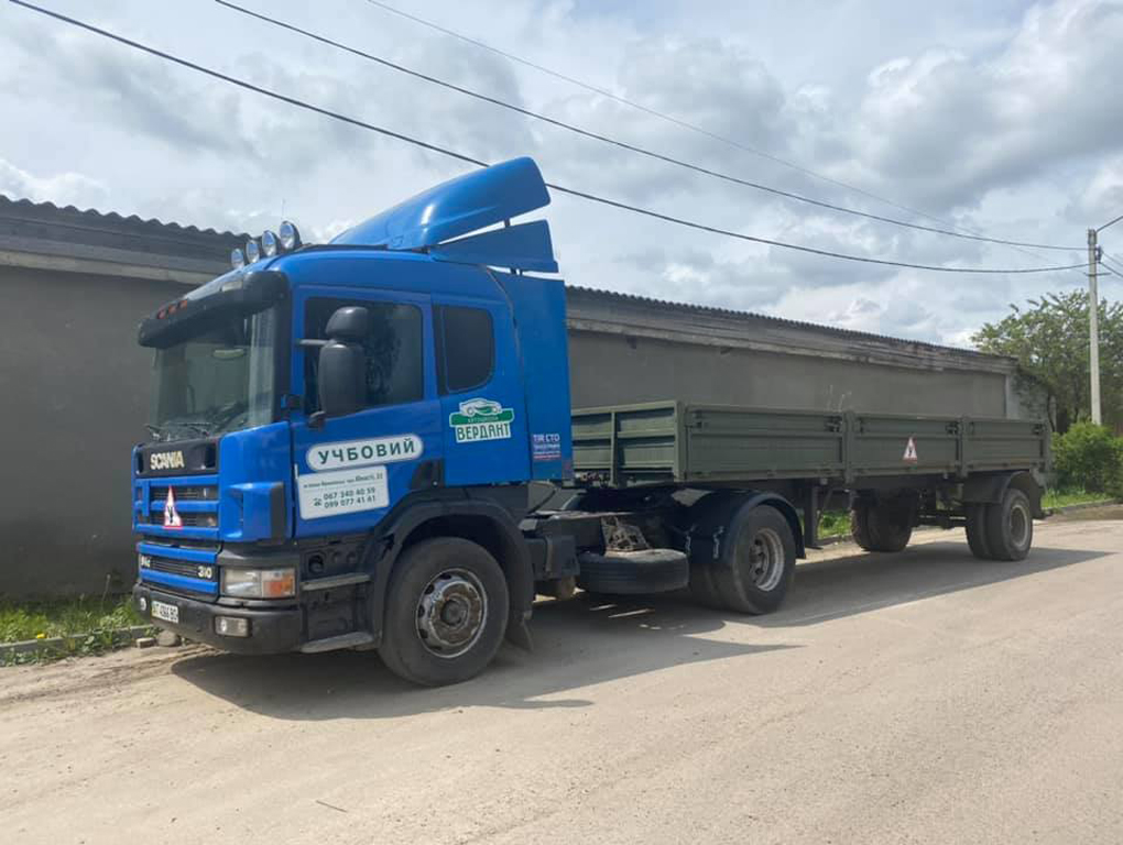 автошкола Вердант