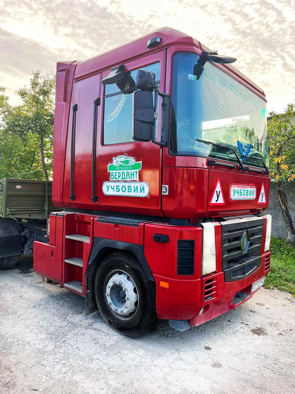 автошкола Вердант